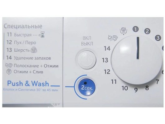 Стиральная машина INDESIT BWE 81282 L
